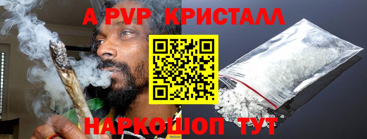 А ПВП СК  Вход с VPN  Alpha PVP крисы CK  A PVP  Южно-Сахалинск 