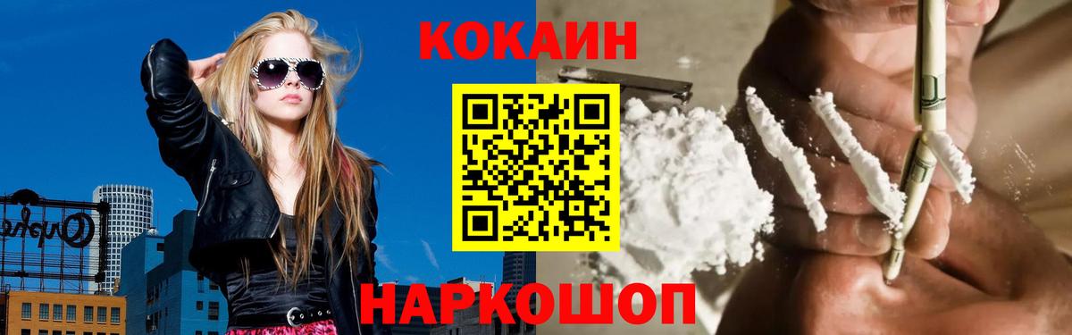 Кокаин Боливия  КОКАИН  Южно-Сахалинск  КОКАИН Columbia  Вход с VPN 