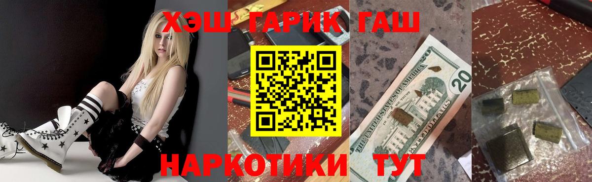 Гашиш Изолятор Южно-Сахалинск