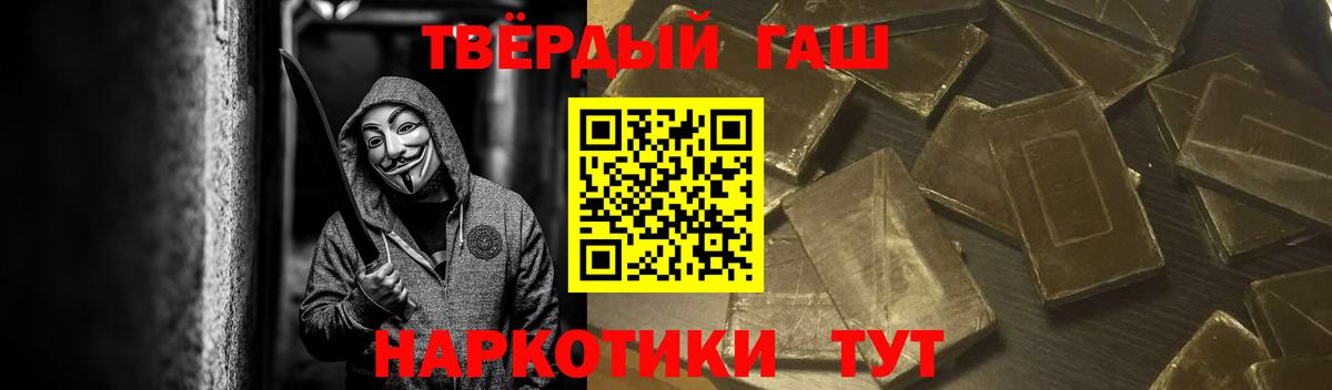где купить   Гашиш hashish  Вход с VPN  Южно-Сахалинск  ГАШИШ Ice-O-Lator 