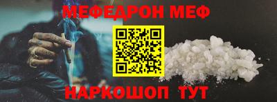 первитин Кунгур