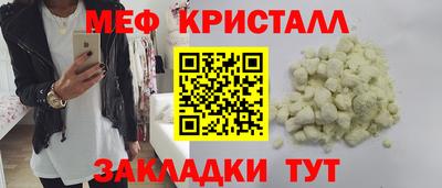 первитин Кунгур