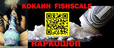 гашишное масло Кумертау