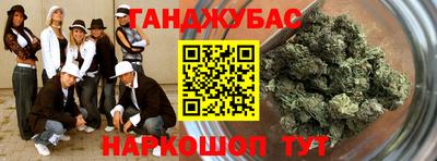 гашишное масло Кумертау