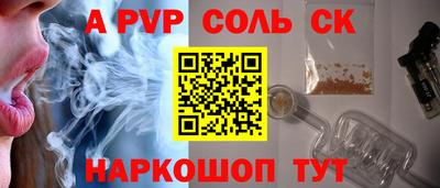 гашишное масло Кумертау