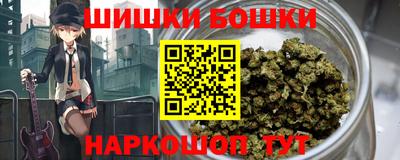 гашишное масло Кумертау