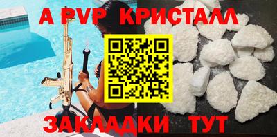 первитин Кунгур