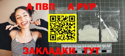 первитин Кунгур