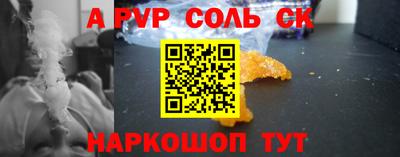 гашишное масло Кумертау