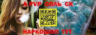 первитин Кунгур