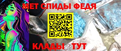 первитин Кунгур