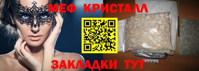 первитин Кунгур