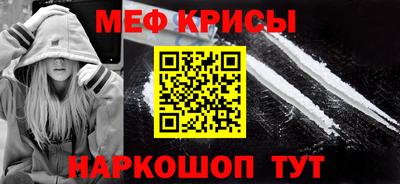 первитин Кунгур