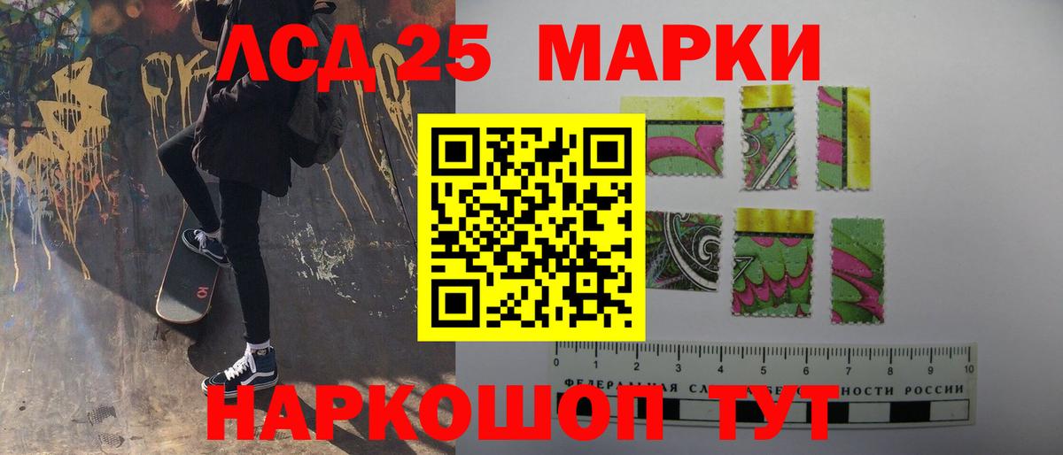 Южно-Сахалинск  hydra как зайти  Вход с VPN  LSD-25 экстази ecstasy  ЛСД экстази кислота 