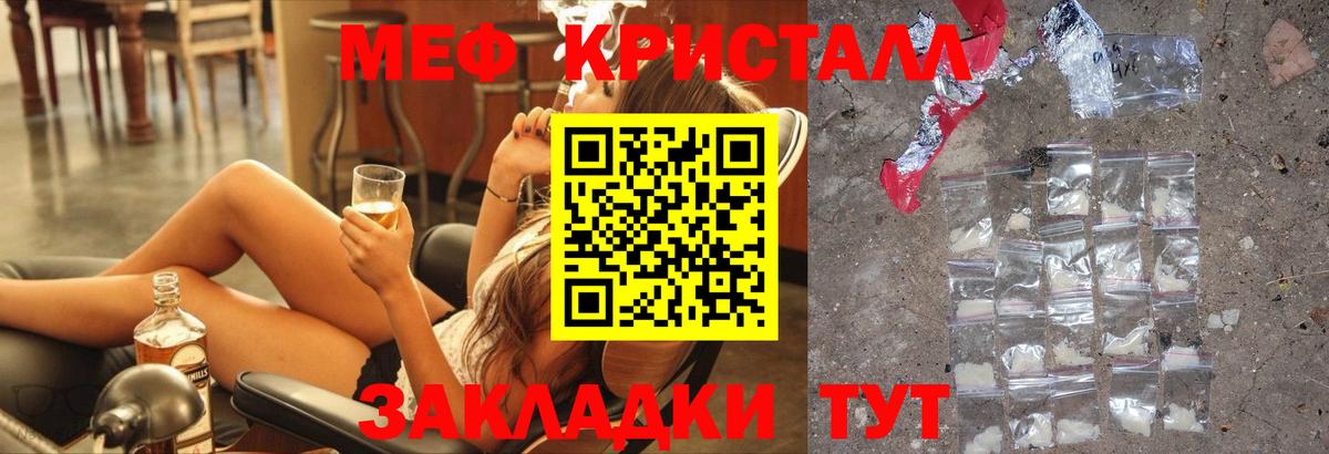 МЕФ  Южно-Сахалинск
