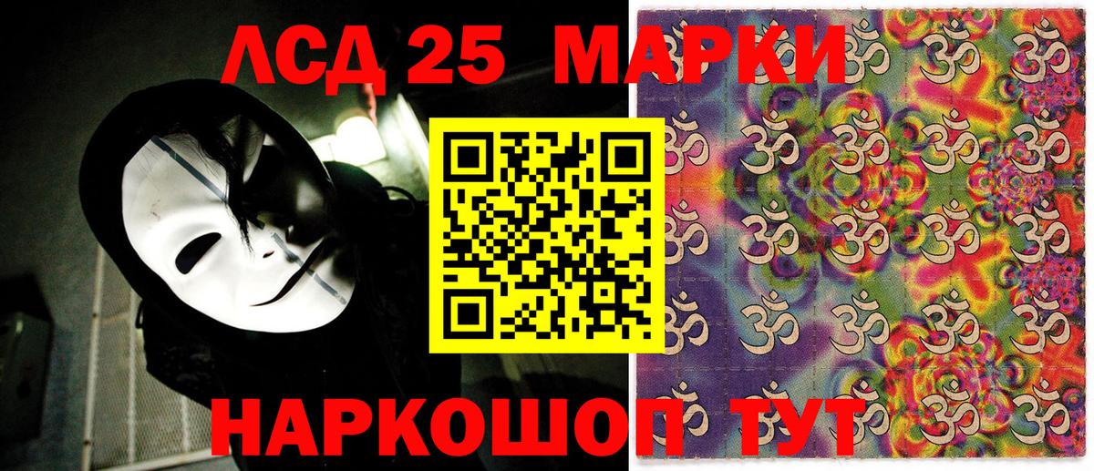 Наркотические марки 1,5мг  Вход с VPN  Марки NBOMe  Наркотические марки 1,5мг  Южно-Сахалинск 