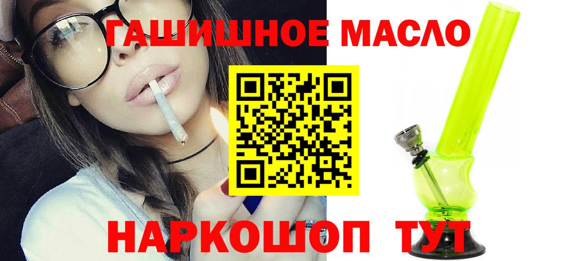 Дистиллят ТГК концентрат Южно-Сахалинск