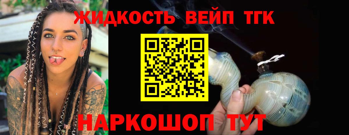 ТГК THC oil  Вход с VPN  Южно-Сахалинск 