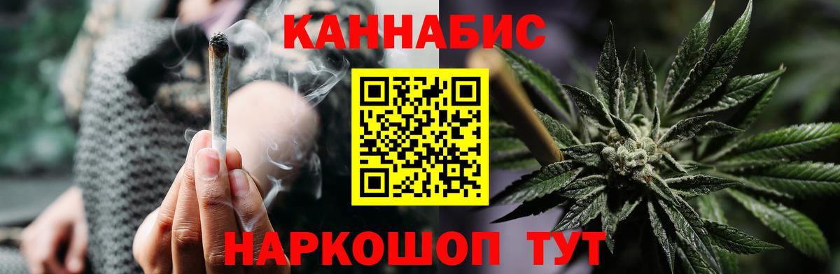 Каннабис ГИДРОПОН Южно-Сахалинск